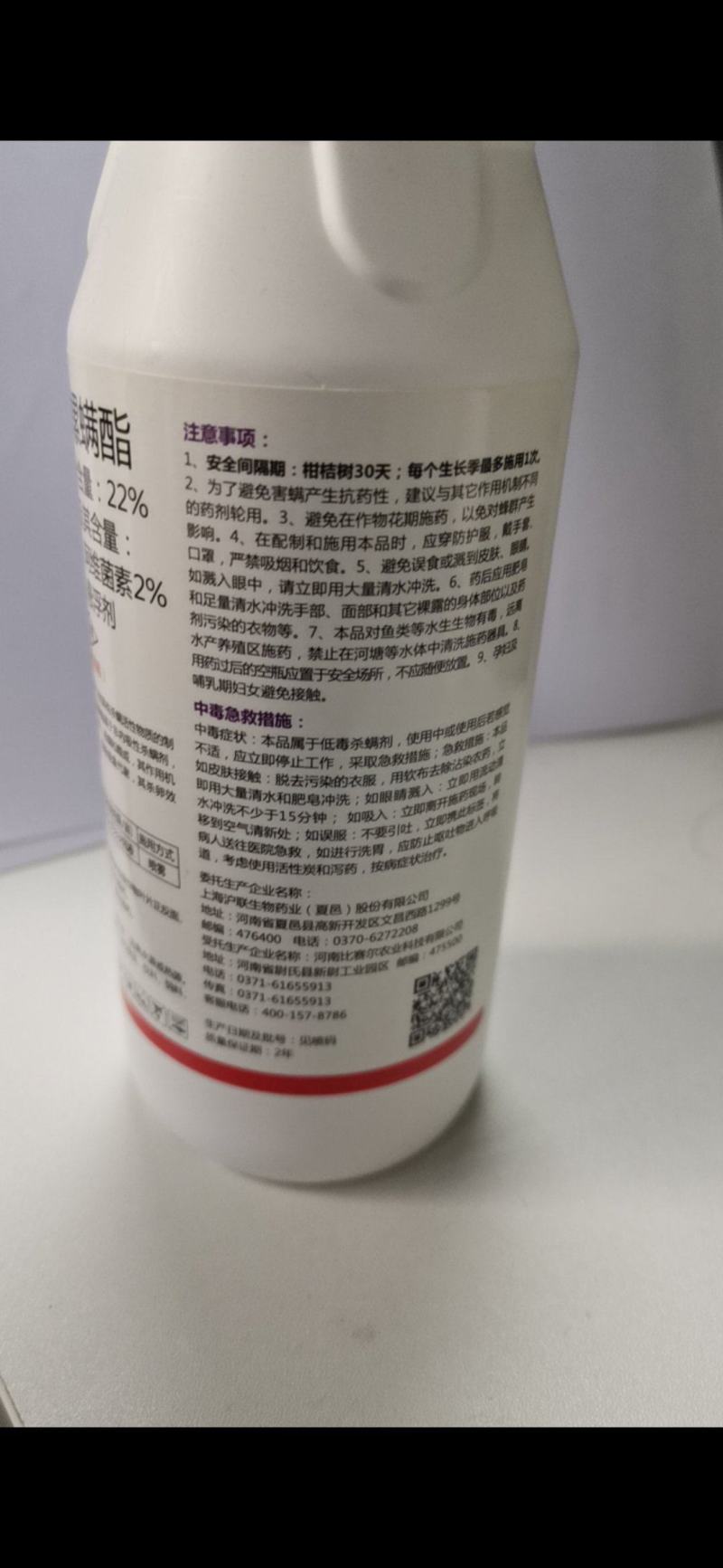 阿维螺螨酯，抑制害螨体内脂质合成，阻断能量代谢杀卵效果好