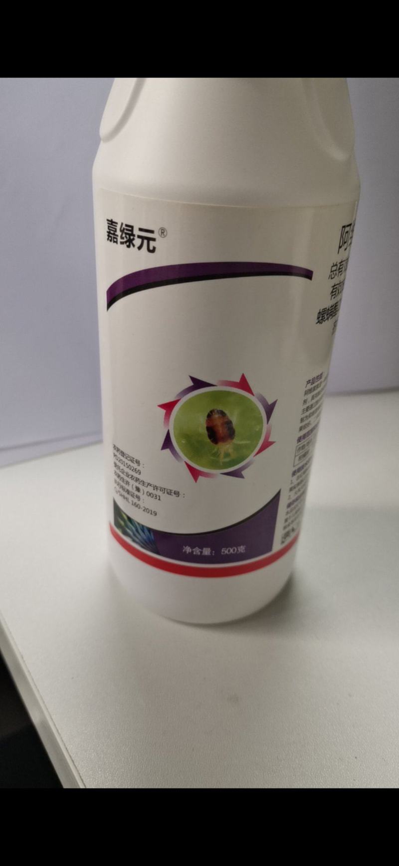 阿维螺螨酯，抑制害螨体内脂质合成，阻断能量代谢杀卵效果好