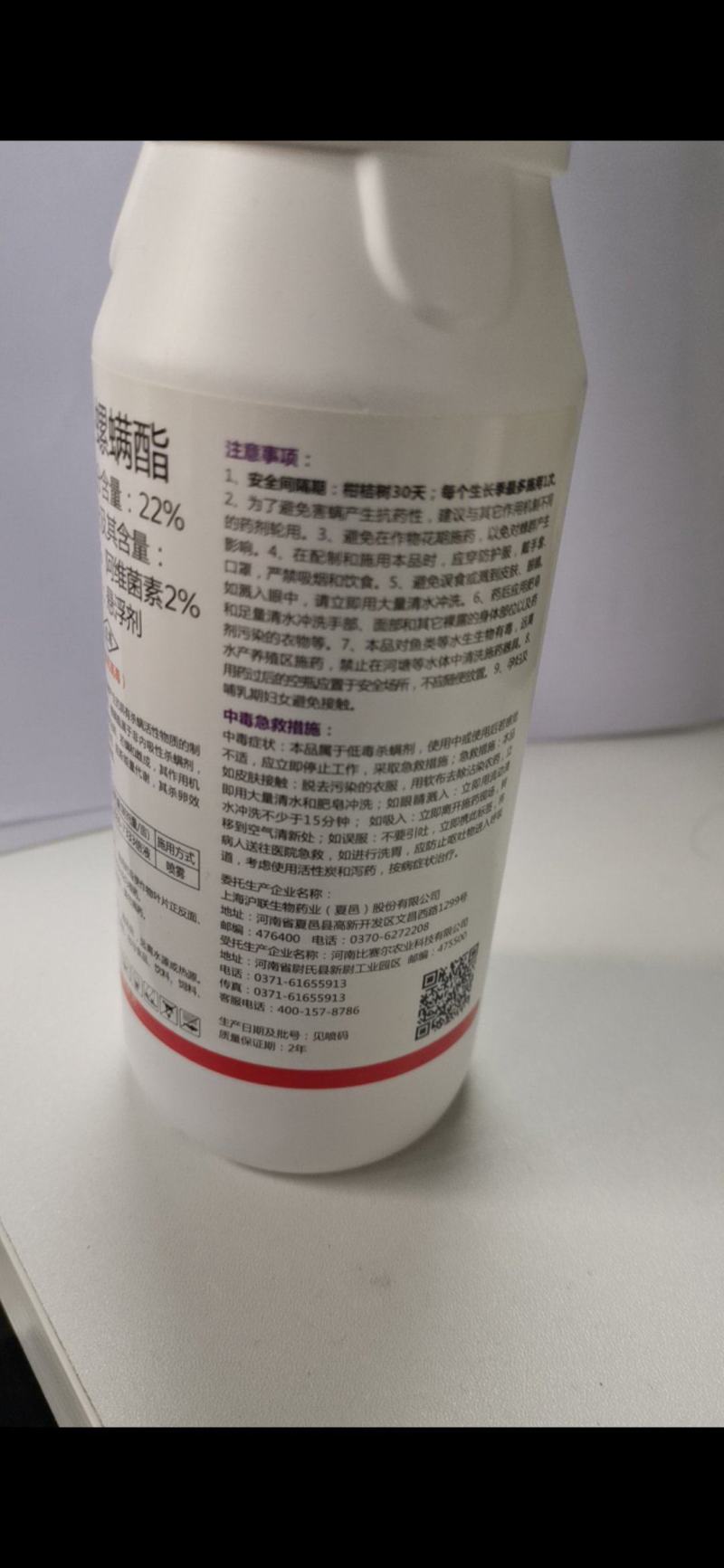 阿维螺螨酯，抑制害螨体内脂质合成，阻断能量代谢杀卵效果好