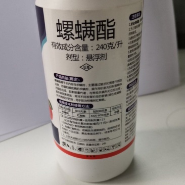 螺螨酯，抑制害螨体内脂肪合成，阻断能量代谢，与常规杀螨剂