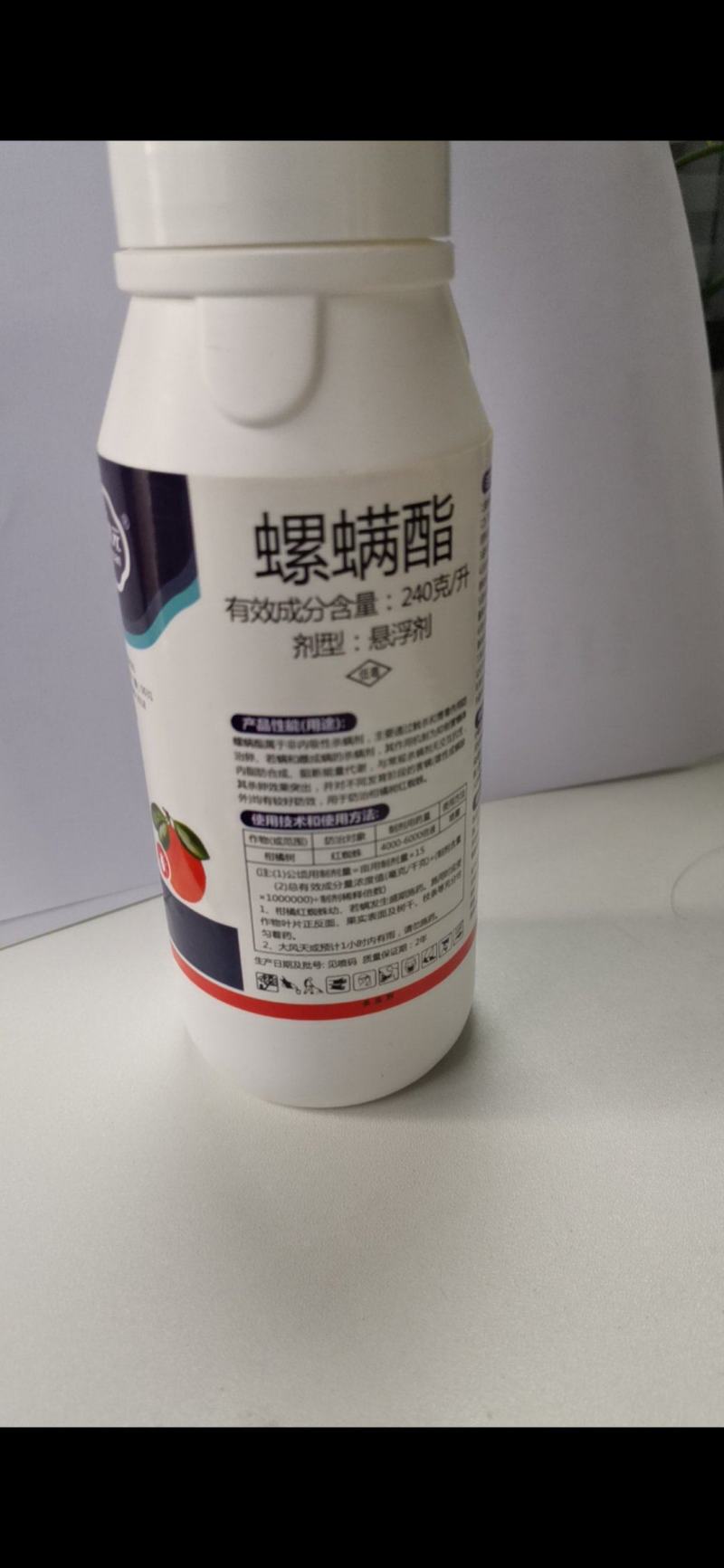 螺螨酯，抑制害螨体内脂肪合成，阻断能量代谢，与常规杀螨剂