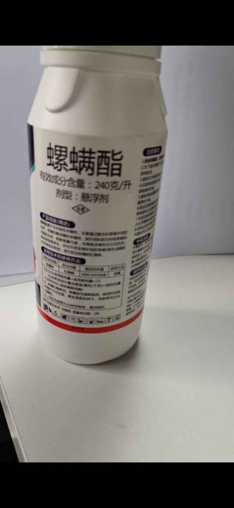 螺螨酯，抑制害螨体内脂肪合成，阻断能量代谢，与常规杀螨剂