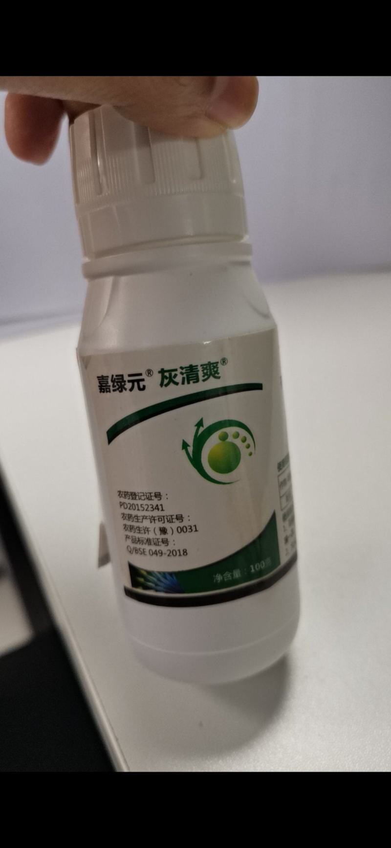 丁子香酚，从丁香植物中提取的杀菌剂，属于植物源农药的绿色