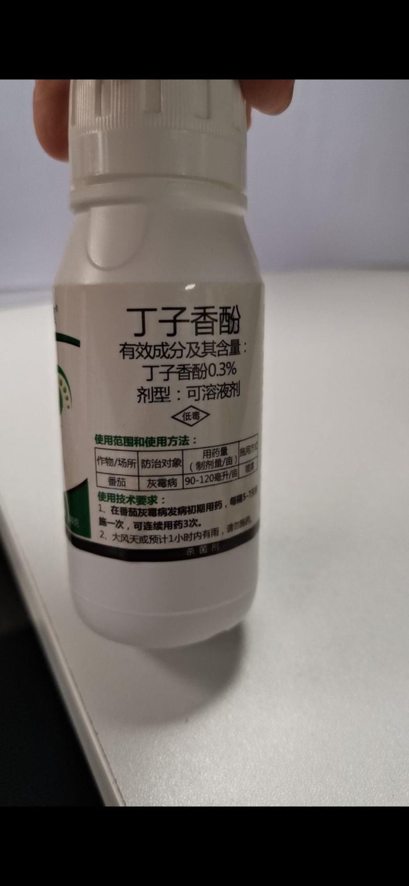 丁子香酚，从丁香植物中提取的杀菌剂，属于植物源农药的绿色