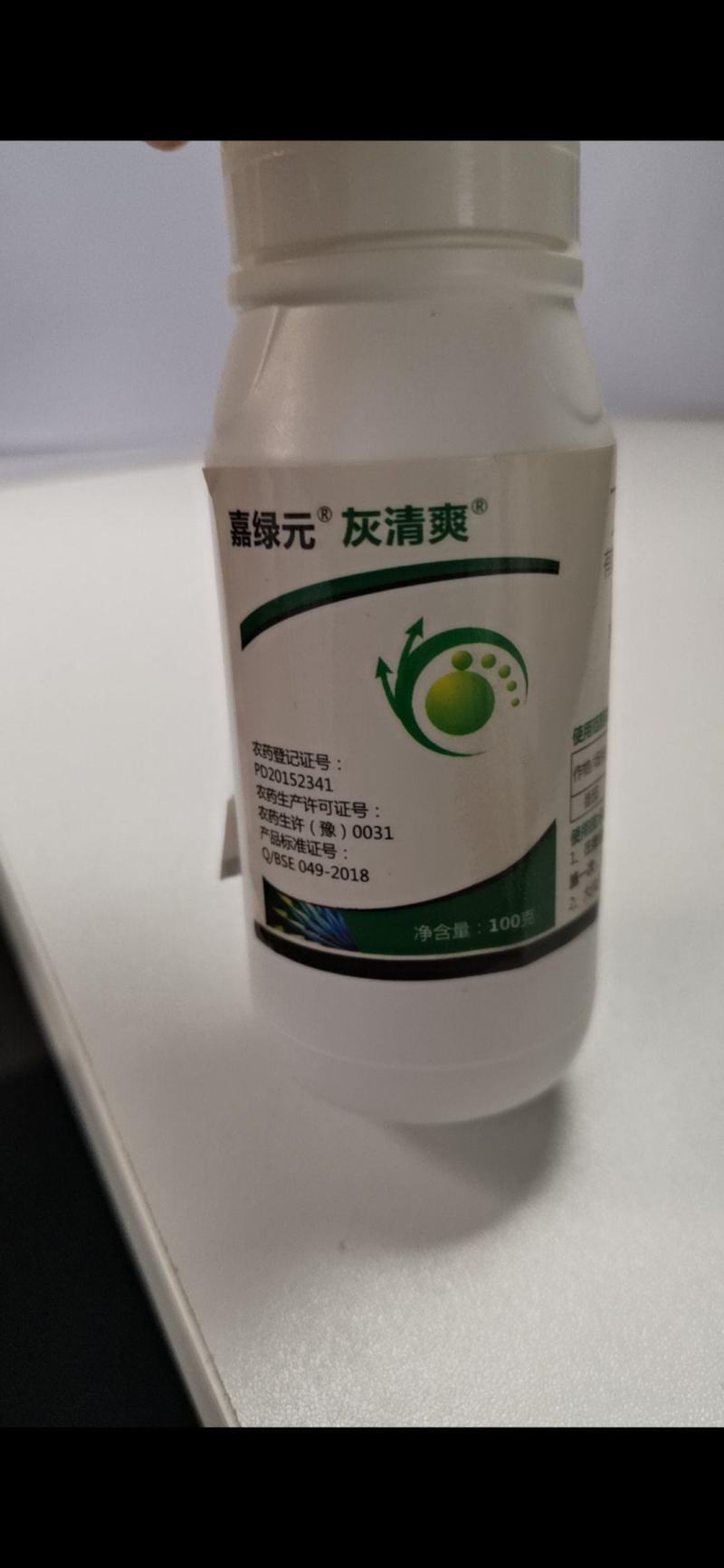 丁子香酚，从丁香植物中提取的杀菌剂，属于植物源农药的绿色