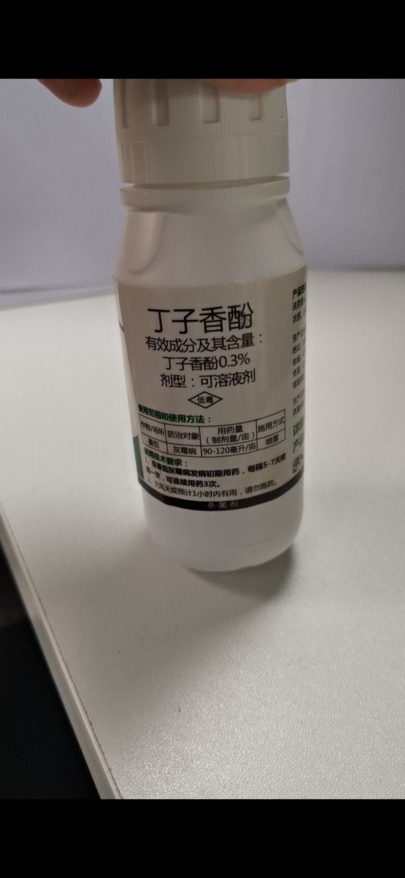 丁子香酚，从丁香植物中提取的杀菌剂，属于植物源农药的绿色