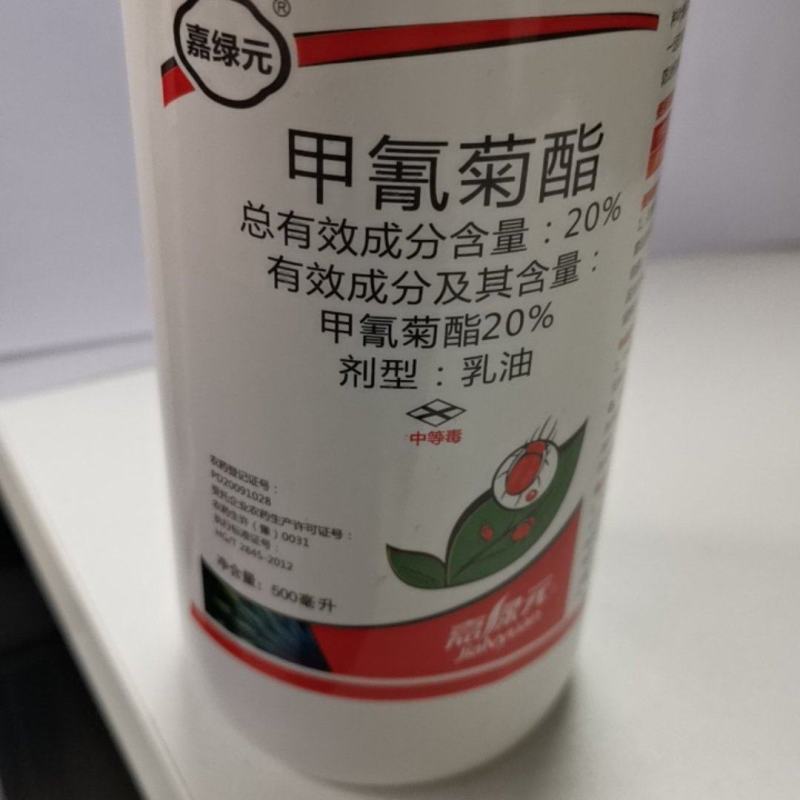 甲氰菊脂，拟除虫菊酯类杀虫剂，残效期较长，对多种叶螨有较