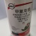 甲氰菊脂，拟除虫菊酯类杀虫剂，残效期较长，对多种叶螨有较