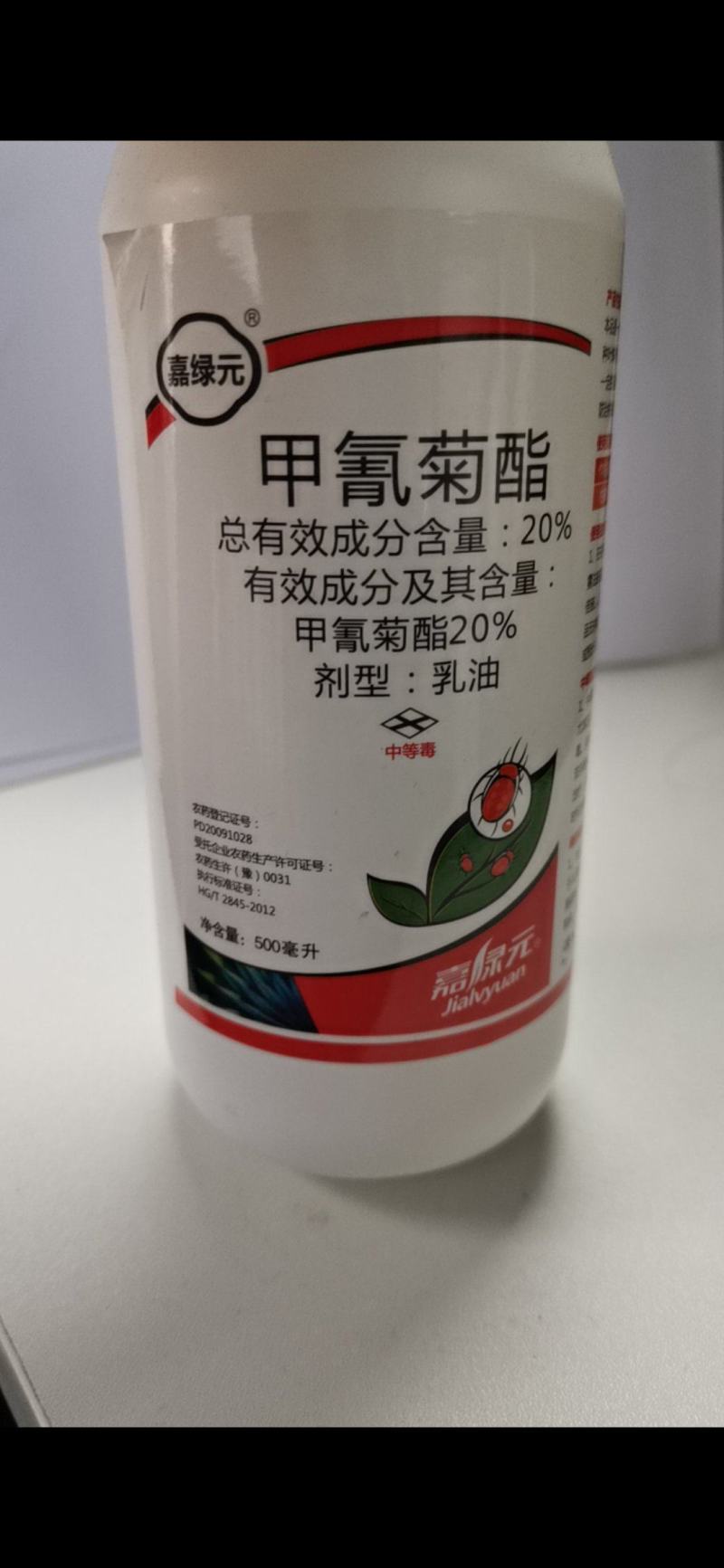 甲氰菊脂，拟除虫菊酯类杀虫剂，残效期较长，对多种叶螨有较