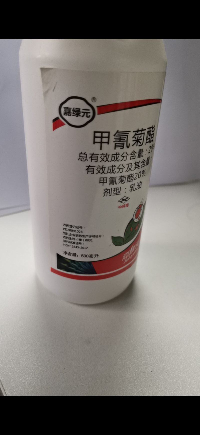 甲氰菊脂，拟除虫菊酯类杀虫剂，残效期较长，对多种叶螨有较