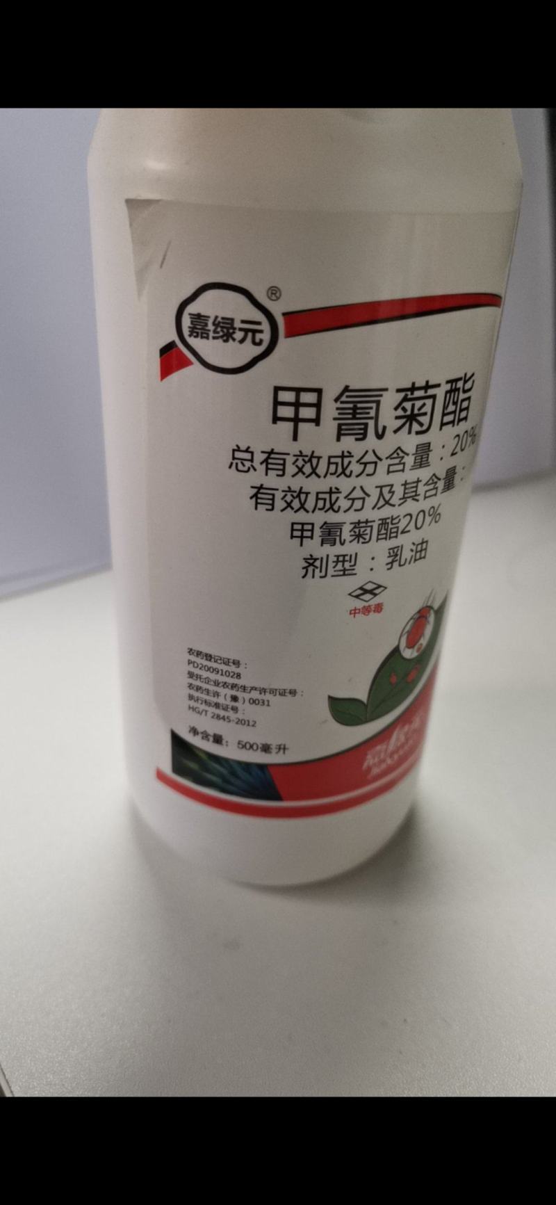 甲氰菊脂，拟除虫菊酯类杀虫剂，残效期较长，对多种叶螨有较
