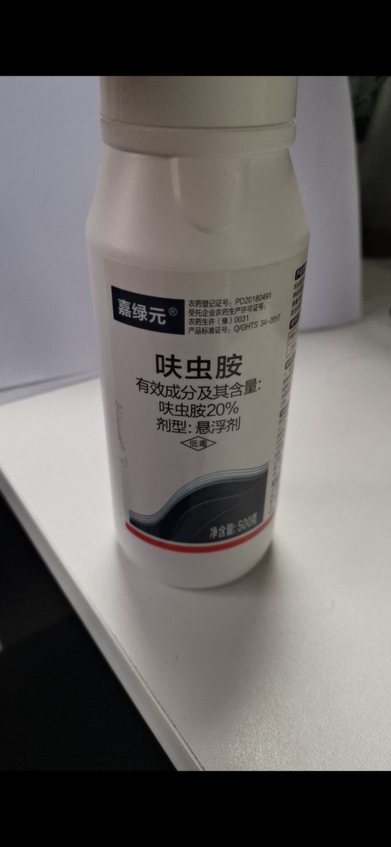 呋虫胺，杀虫剂具有较强的内吸性兼具有触杀胃毒作用可以快速