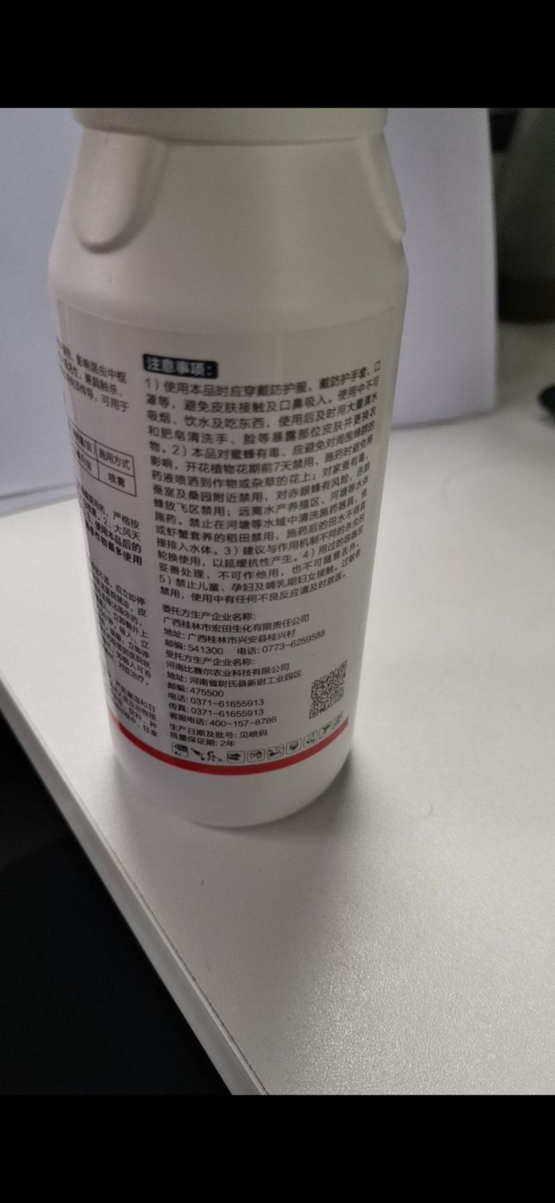 呋虫胺，杀虫剂具有较强的内吸性兼具有触杀胃毒作用可以快速