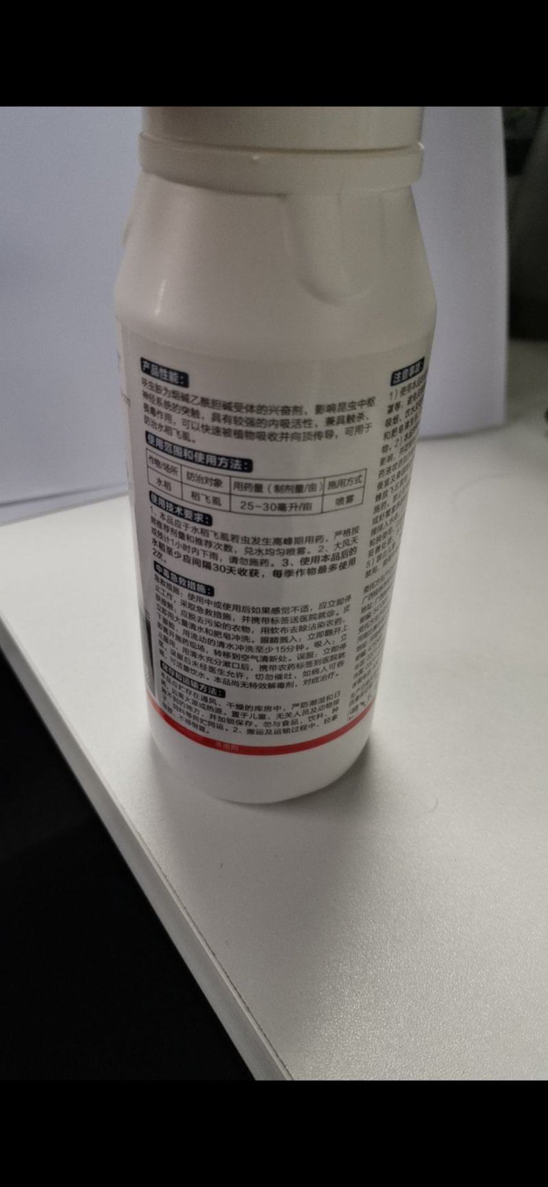 呋虫胺，杀虫剂具有较强的内吸性兼具有触杀胃毒作用可以快速