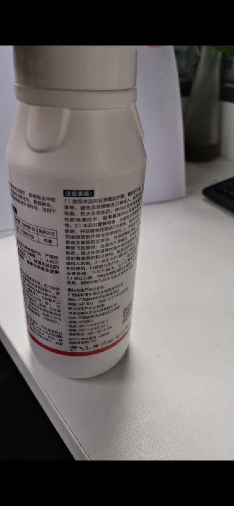 呋虫胺，杀虫剂具有较强的内吸性兼具有触杀胃毒作用可以快速
