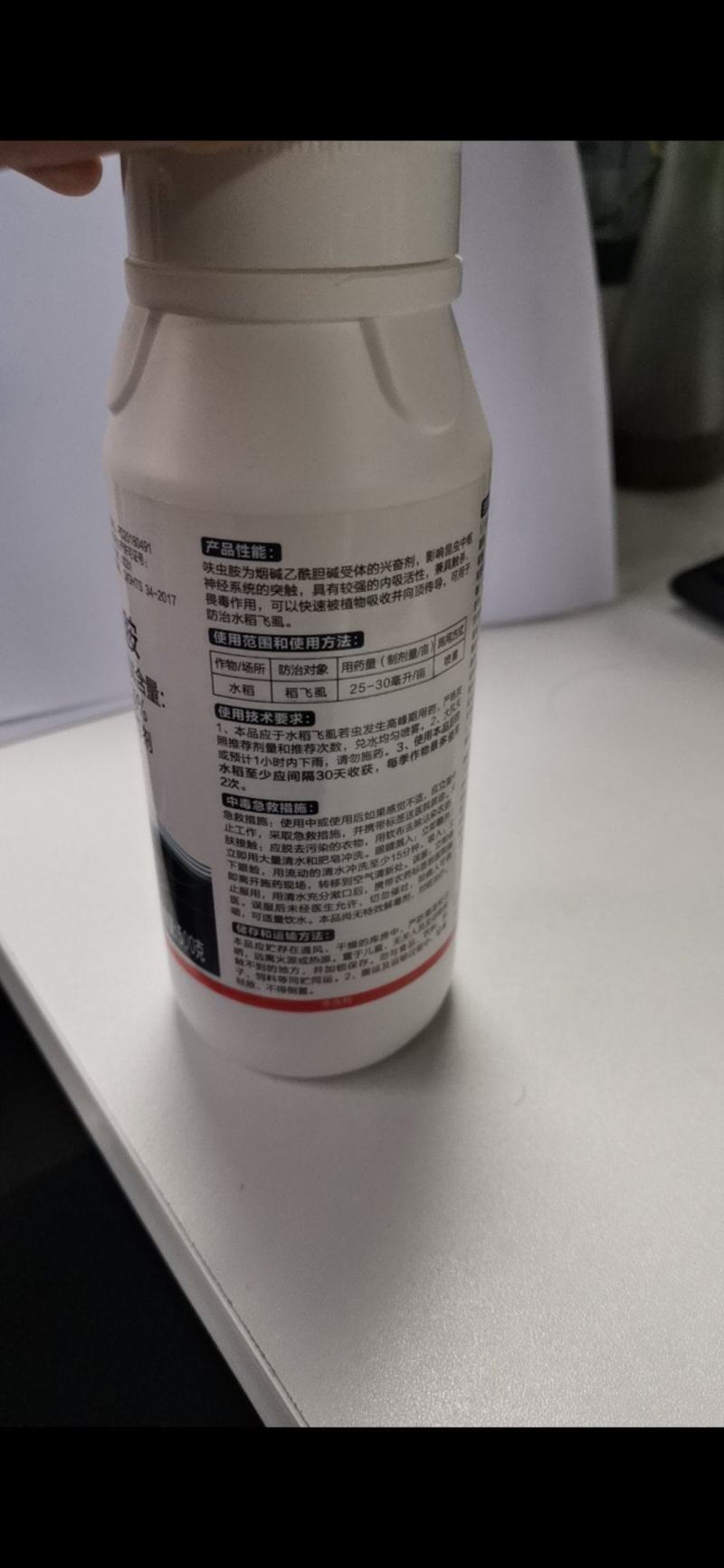 呋虫胺，杀虫剂具有较强的内吸性兼具有触杀胃毒作用可以快速