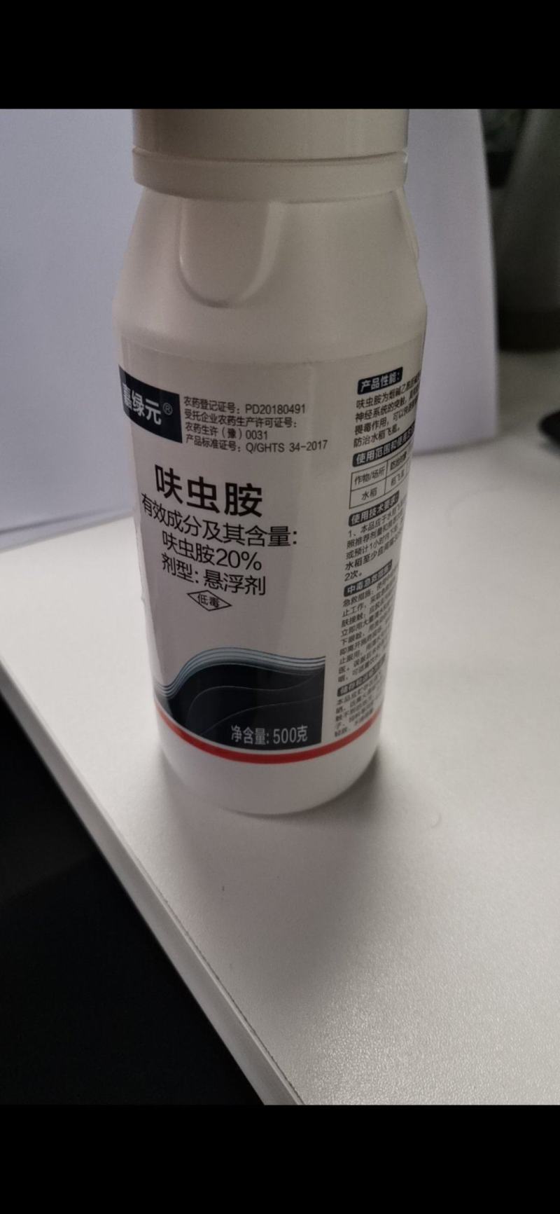 呋虫胺，杀虫剂具有较强的内吸性兼具有触杀胃毒作用可以快速