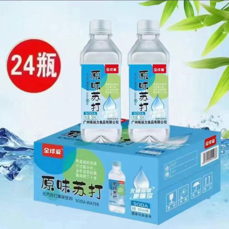 全球爱苏打水厂家直销