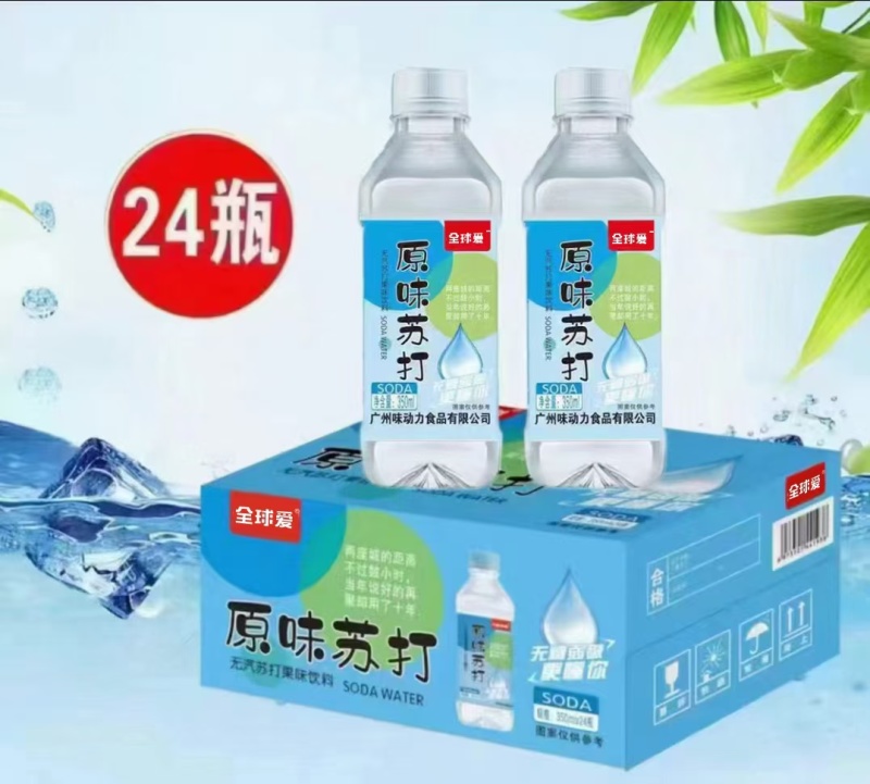 全球爱苏打水厂家直销