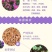 翠菊种子大花矮生庭院盆栽花卉种籽阳台绿植重瓣菊花易活四季