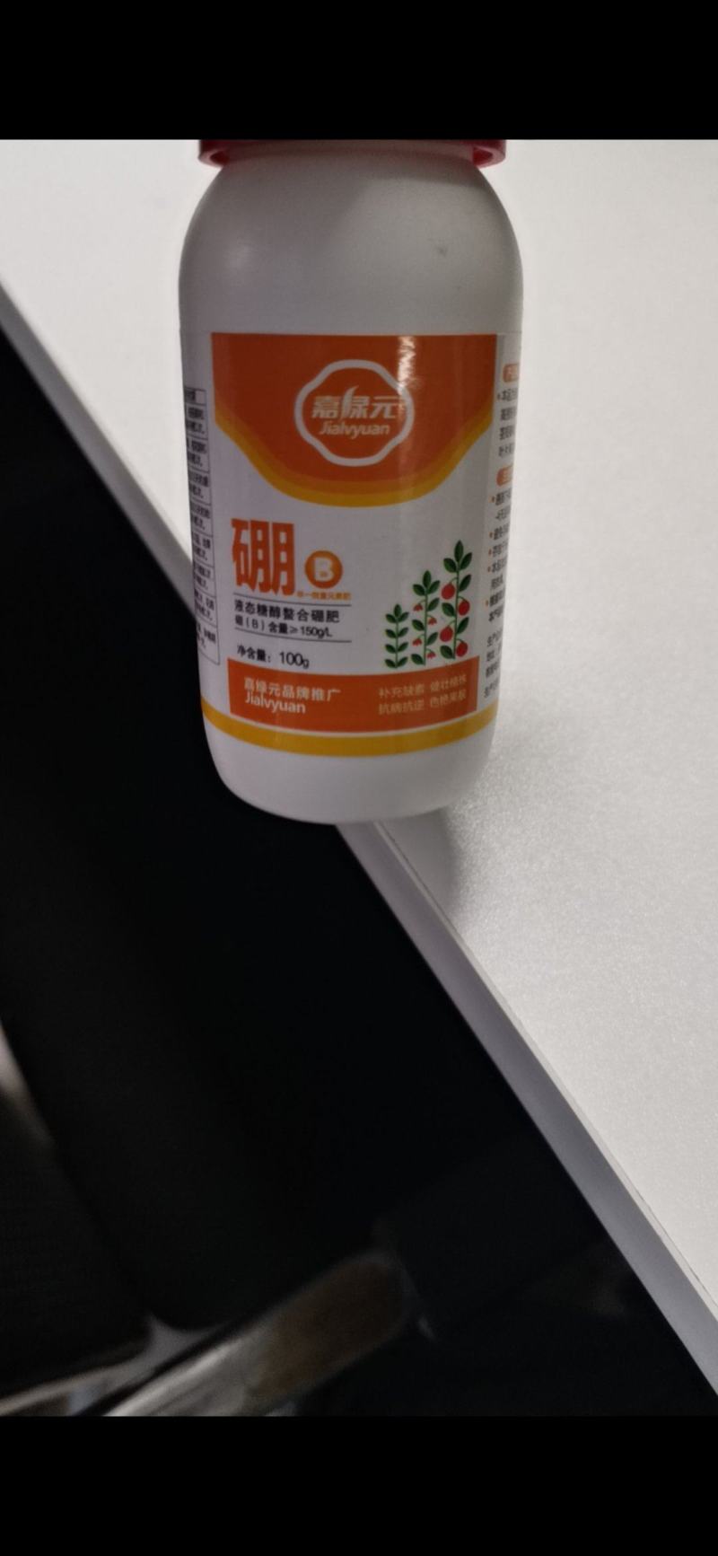 硼，速溶高纯高效硼肥，可刺激花粉管生长，提高授粉和结实的