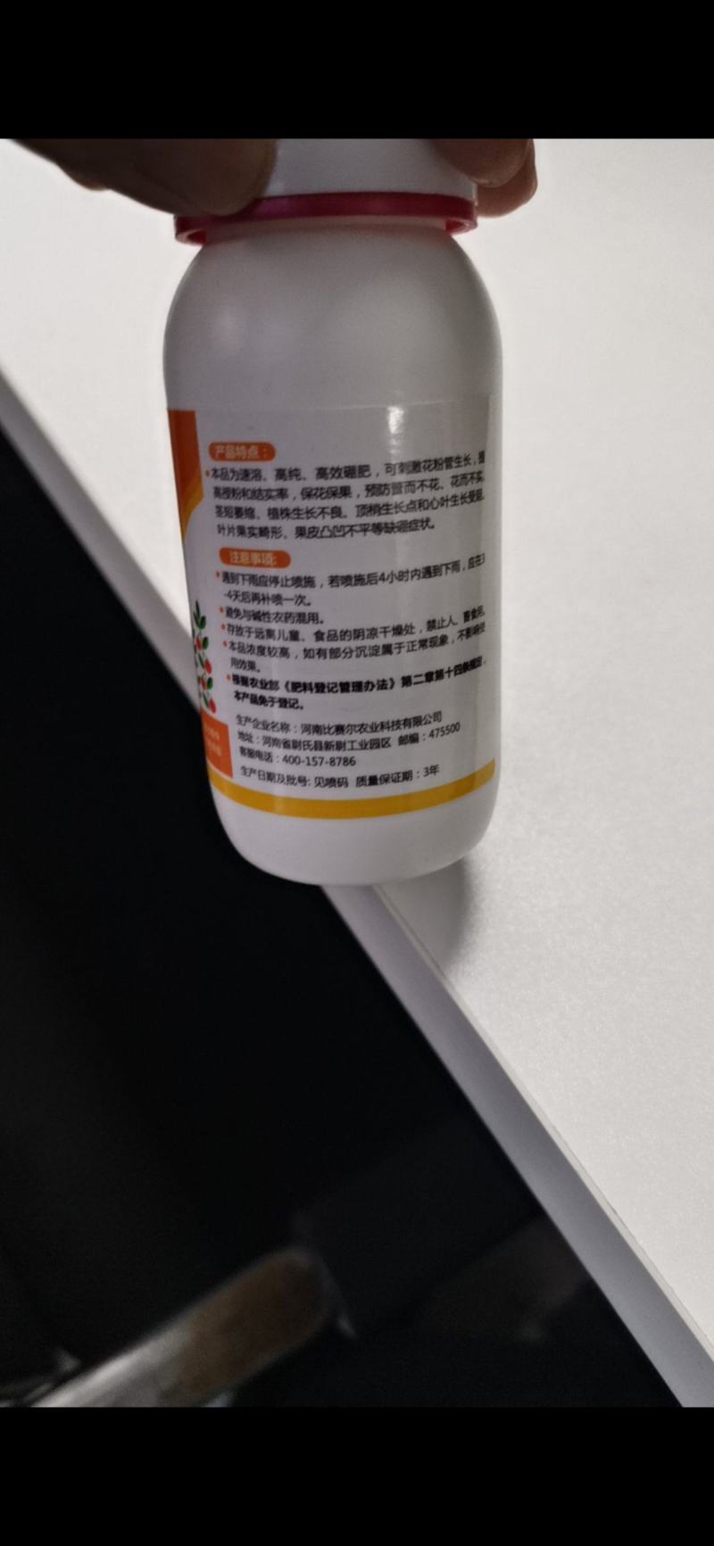 硼，速溶高纯高效硼肥，可刺激花粉管生长，提高授粉和结实的