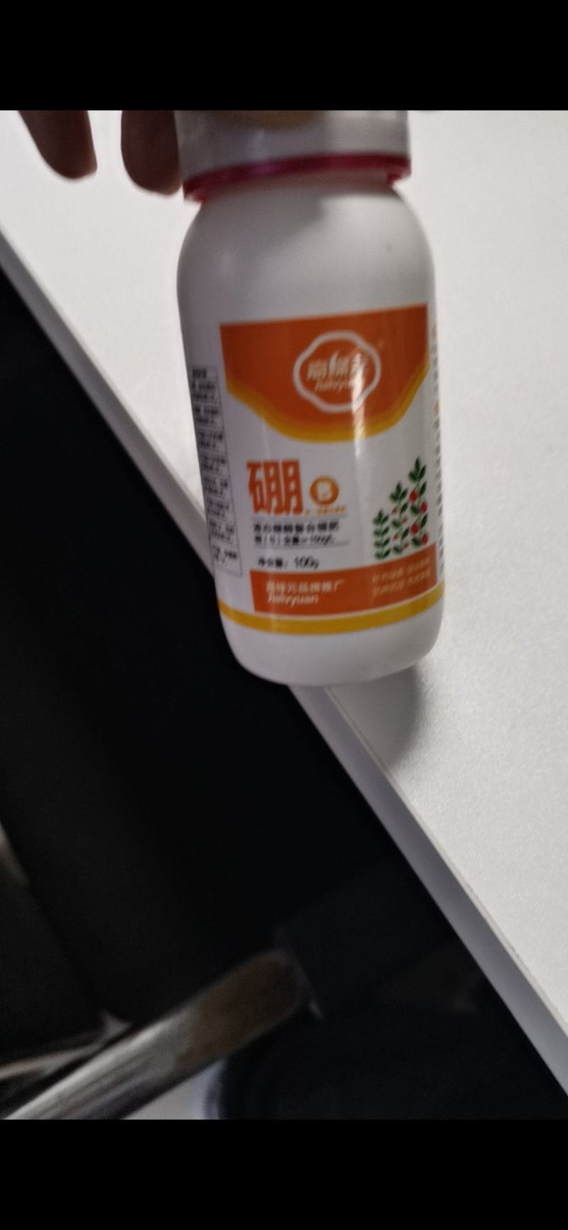 硼，速溶高纯高效硼肥，可刺激花粉管生长，提高授粉和结实的