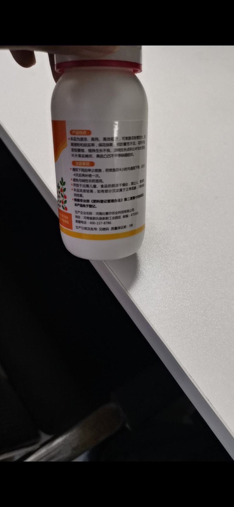 硼，速溶高纯高效硼肥，可刺激花粉管生长，提高授粉和结实的