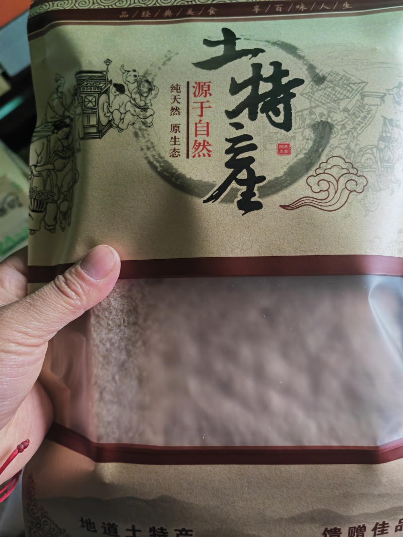 【雪魔芋鸡翅】