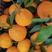 黄果柑大量上市口感好全国供应量大从优欢迎咨询
