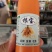 国光根宝，生根，壮根，多根，抗病