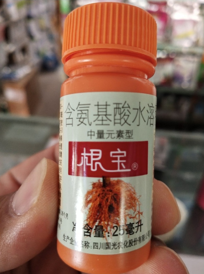 国光根宝，生根，壮根，多根，抗病