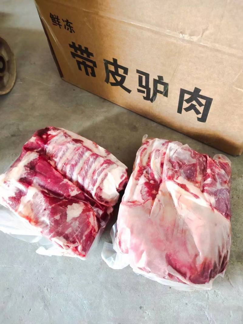 带皮驴肉