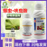 冠龙冲锋号20%螺虫呋虫胺螺虫乙酯苹果树绵蚜杀虫剂农用