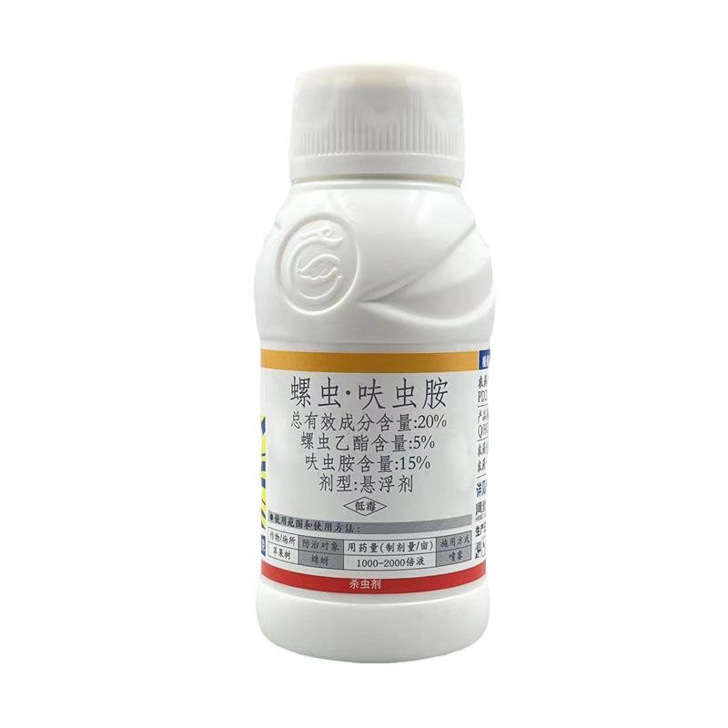 冠龙冲锋号20%螺虫呋虫胺螺虫乙酯苹果树绵蚜杀虫剂农用