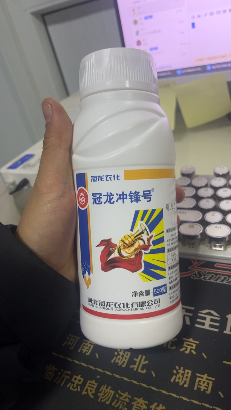 冠龙冲锋号20%螺虫呋虫胺螺虫乙酯苹果树绵蚜杀虫剂