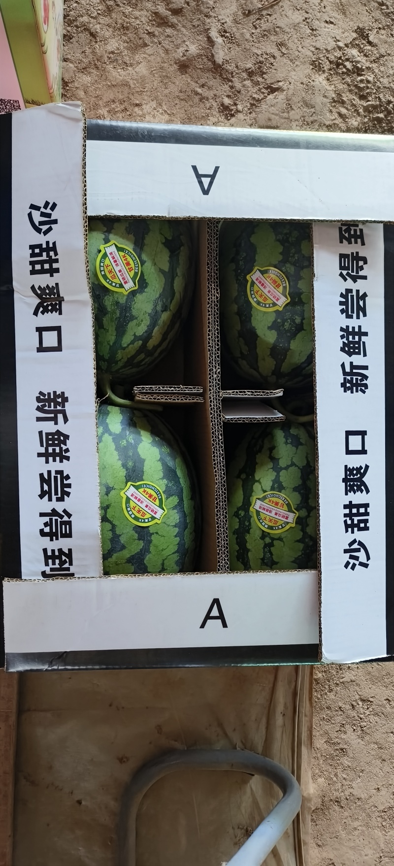 湖北甘美4k全美4k美都8424全国代发