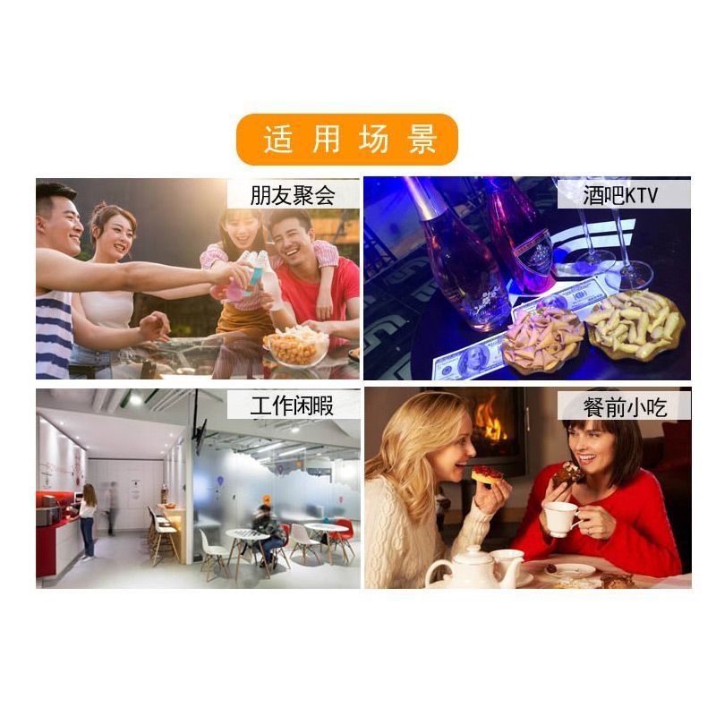新瑞食品牛角脆妙脆角锅巴薯片膨化零食休闲食品批发