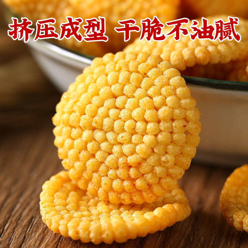 小米蕉脆煎饼锅吧杂粮酥网红小零食休闲办公散包装批发