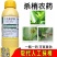 农泰梢工6%乙氧氟草醚捎工柑橘杀梢专用控梢剂生长调节剂
