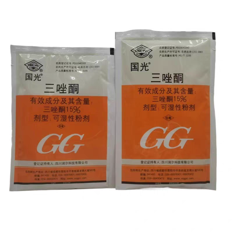 国光三唑酮15%白粉病杀菌剂多肉花卉月季粉锈宁锈病