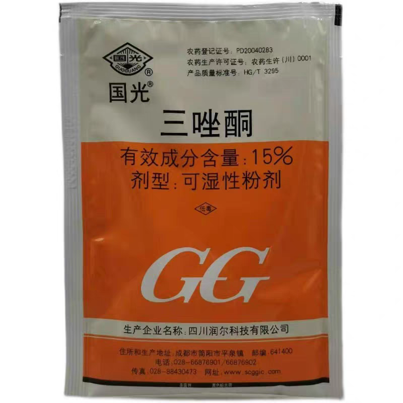 国光三唑酮15%白粉病杀菌剂多肉花卉月季粉锈宁锈病
