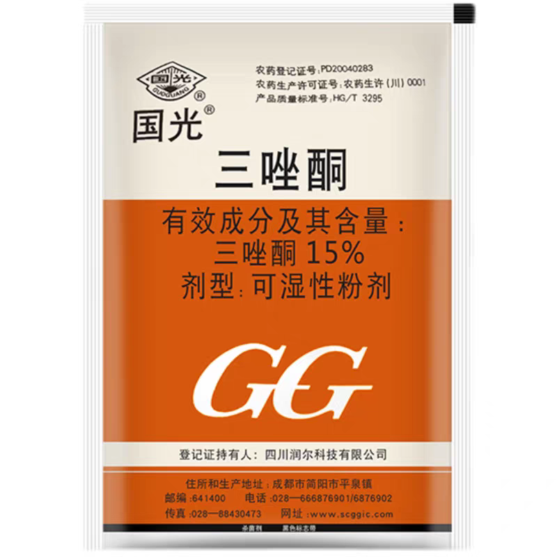 国光三唑酮15%白粉病杀菌剂多肉花卉月季粉锈宁锈病