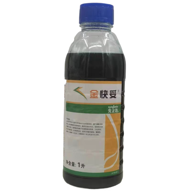 先正达金快妥10精草铵膦草胺磷茶园果园除草