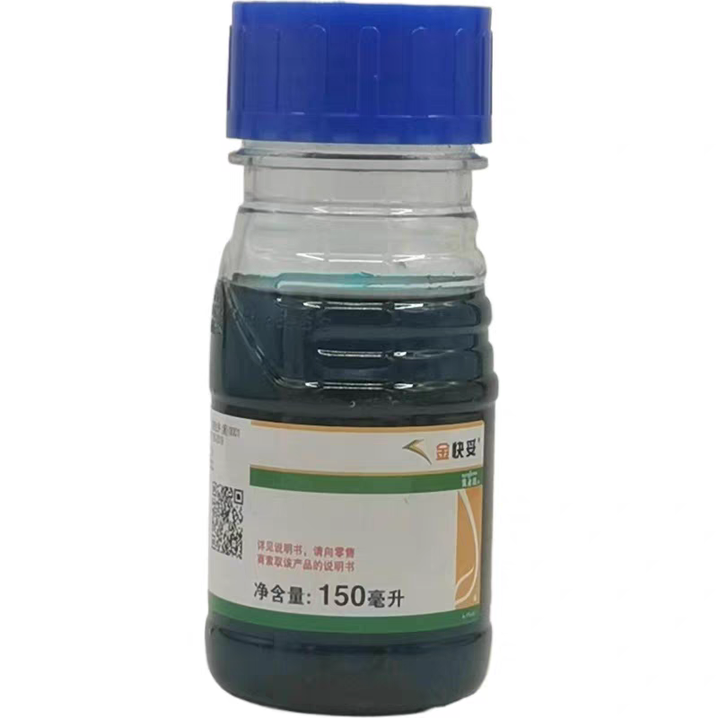 先正达金快妥10精草铵膦草胺磷茶园果园除草