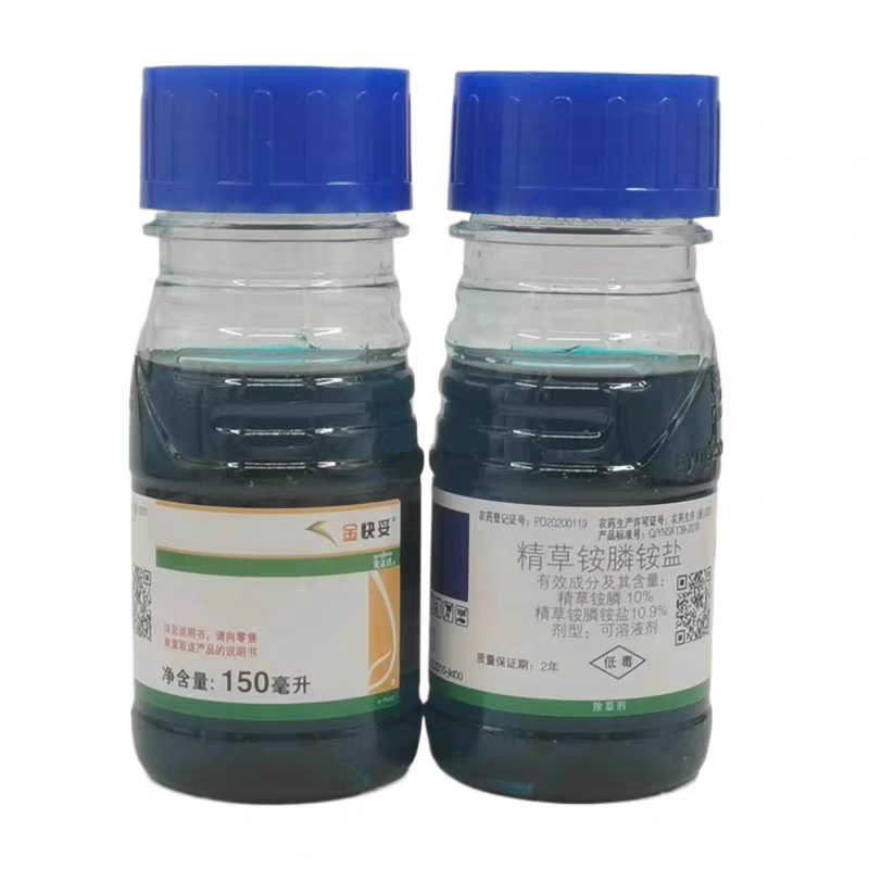 先正达金快妥10精草铵膦草胺磷茶园果园除草