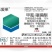 满战30%甲氰乙螨唑甲氰菊酯红蜘蛛锈壁虱黄蜘蛛白蜘蛛