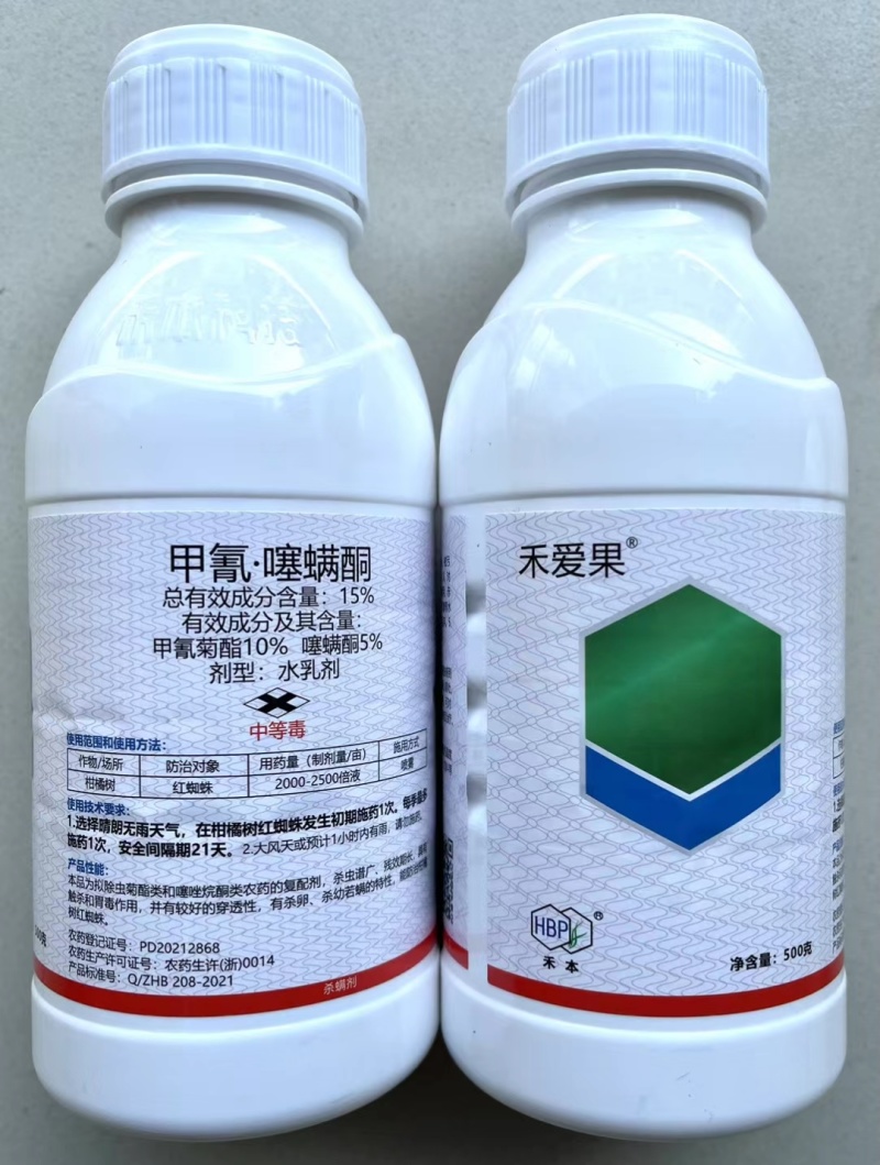 满战30%甲氰乙螨唑甲氰菊酯红蜘蛛锈壁虱黄蜘蛛白蜘蛛