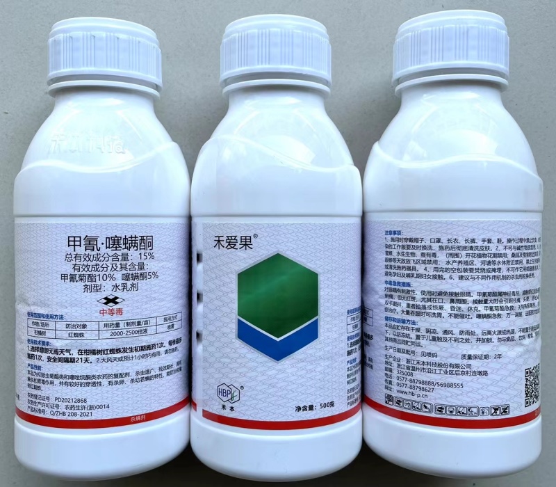 满战30%甲氰乙螨唑甲氰菊酯红蜘蛛锈壁虱黄蜘蛛白蜘蛛