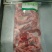山东精修牛腹肉条，精修肉条，支持视频看货选货